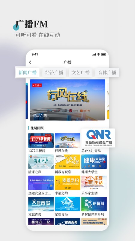 蓝睛