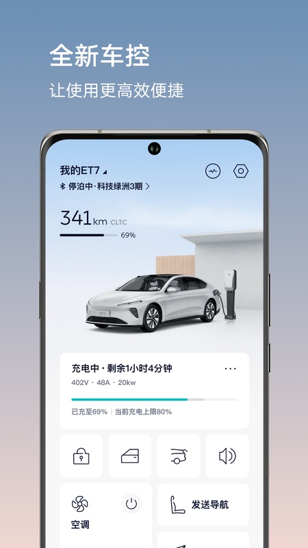 蔚来