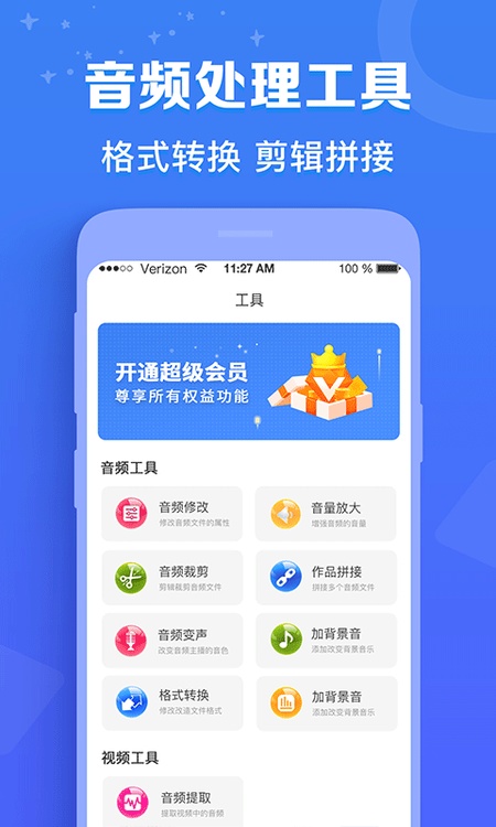 配音猫