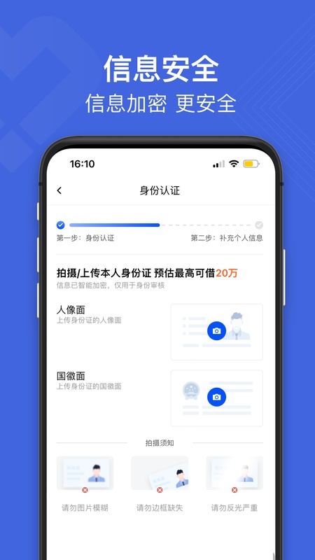 白猫贷