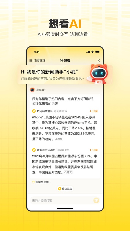 搜狐网