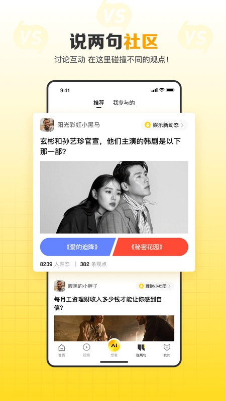 搜狐网