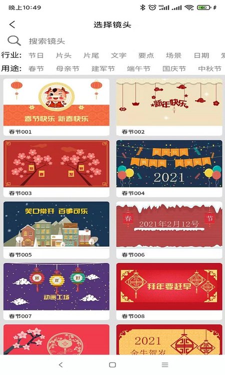 动画工场