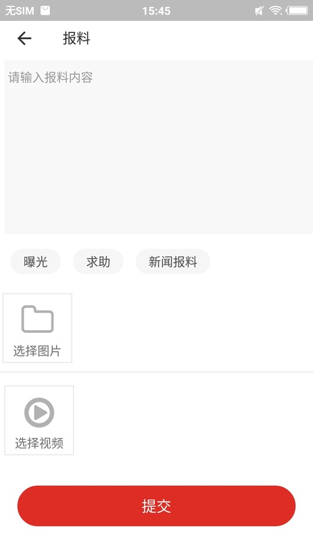 沿滩融媒