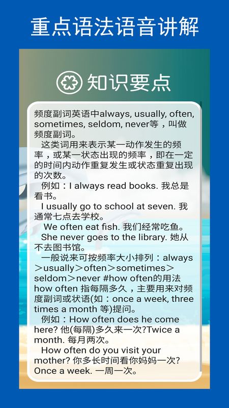 新目标八上