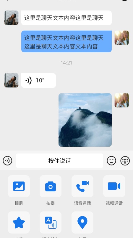 心桥