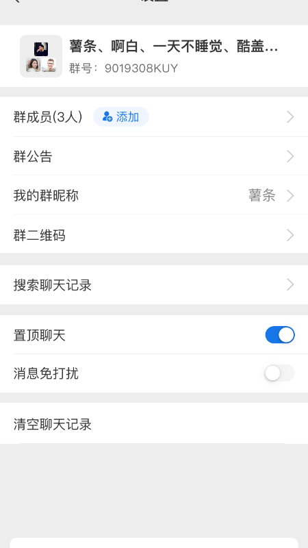 心桥