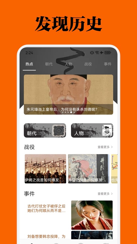 世界盒子