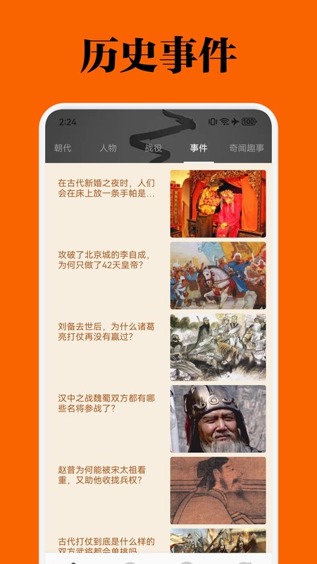 世界盒子