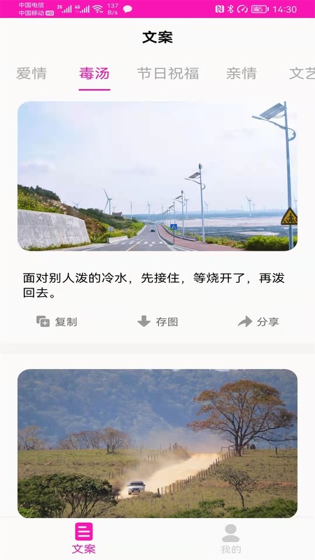 素材