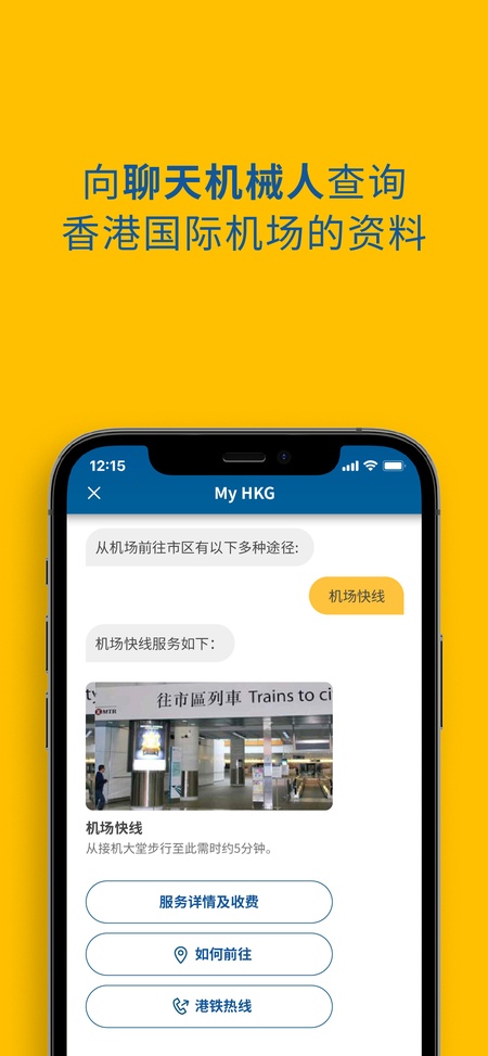 My HKG