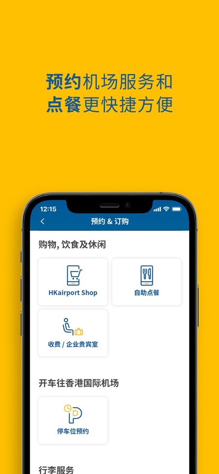 My HKG