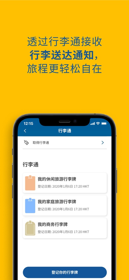 My HKG