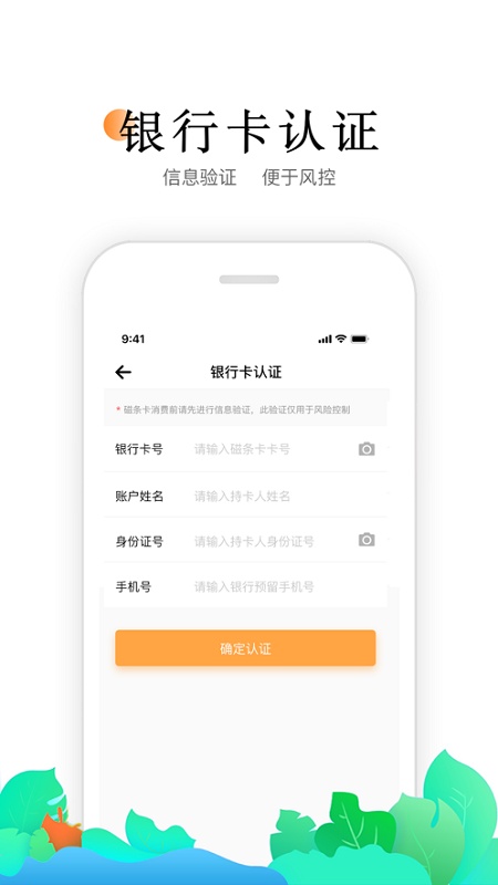 小喔电签