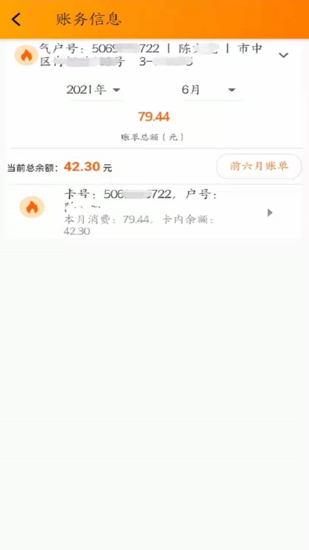 网上乐电