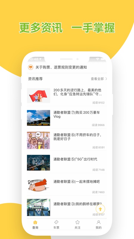 深圳e巴士