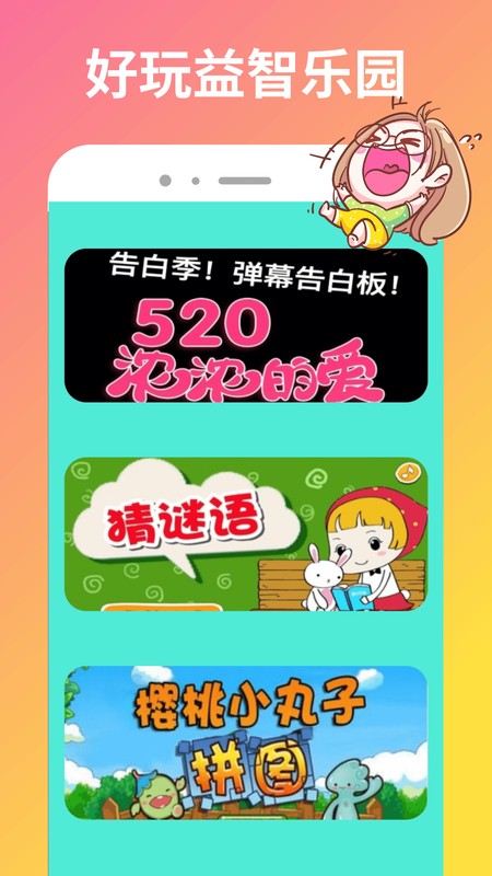 4363乐园
