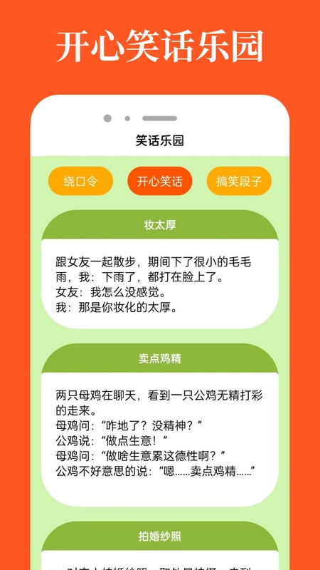4363乐园