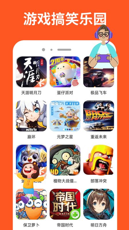 4363乐园