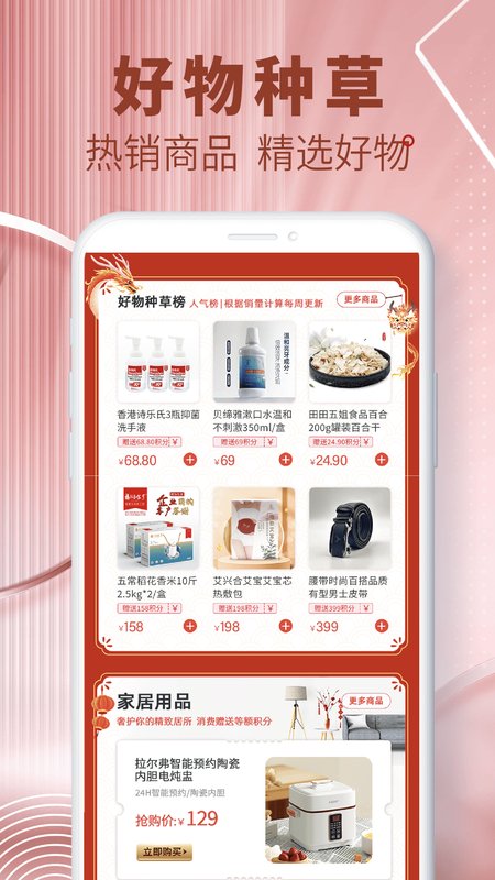 艾兴合