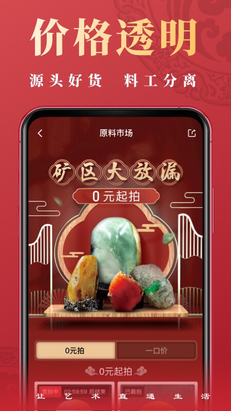 艺直通