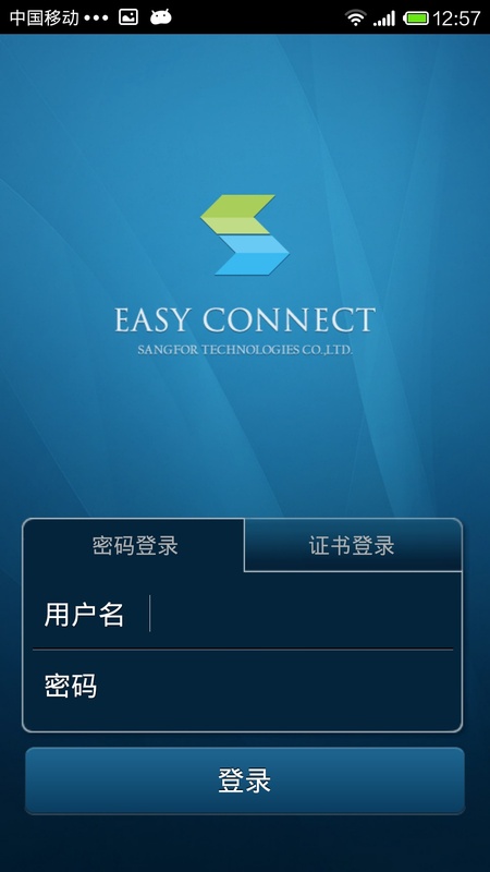 EasyConnect