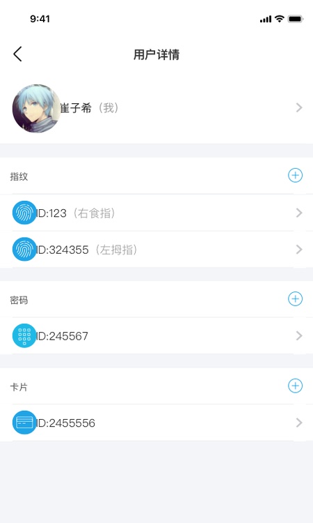 慧享家