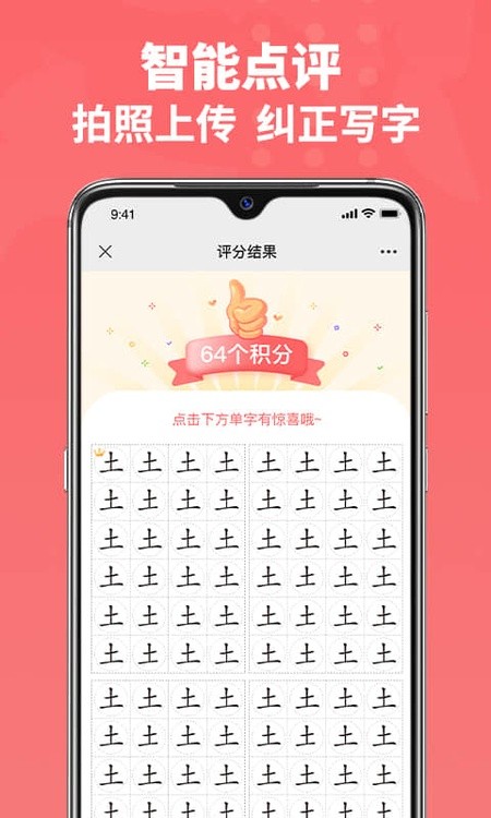 六品书院