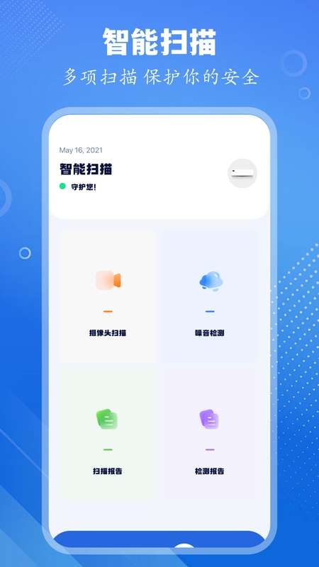 万能空调遥控