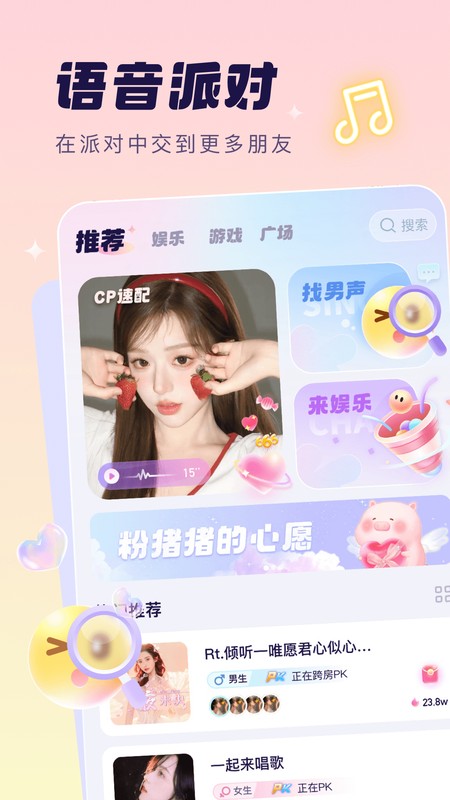 梦音