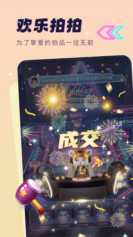 梦音