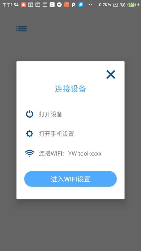 YW tool