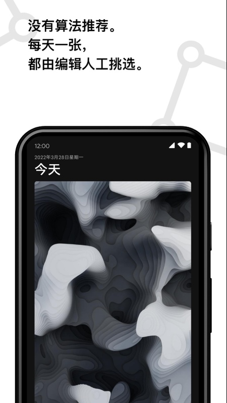 Cuto壁纸