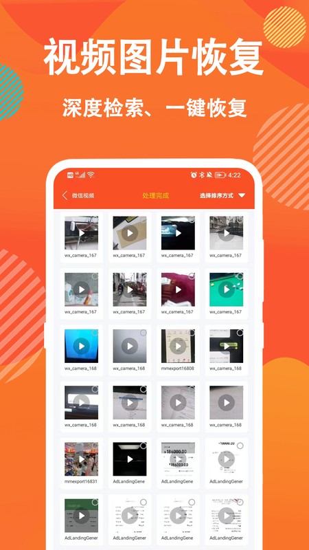 信息数据大师