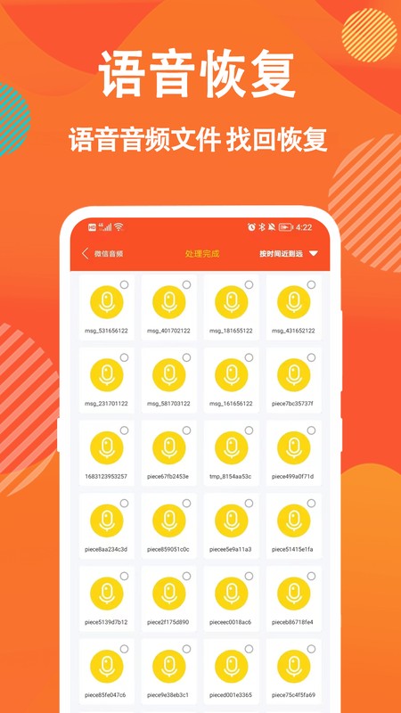 信息数据大师