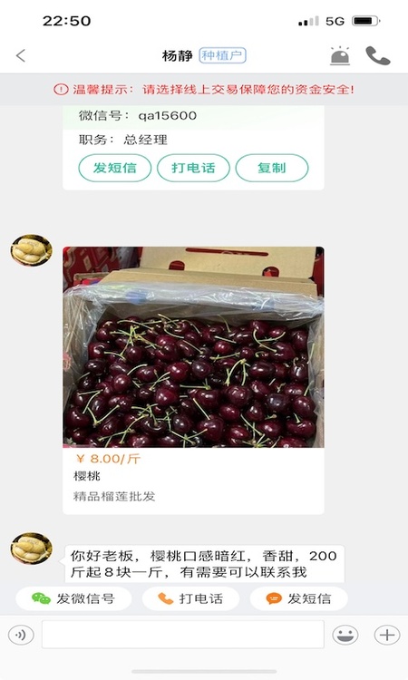 趣批发