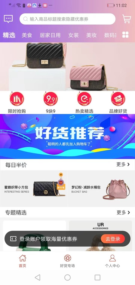 省大妈