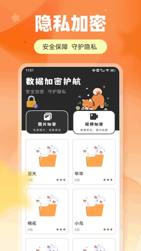 MT 管理器