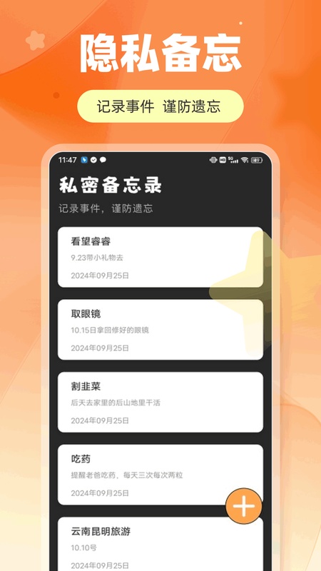 MT 管理器