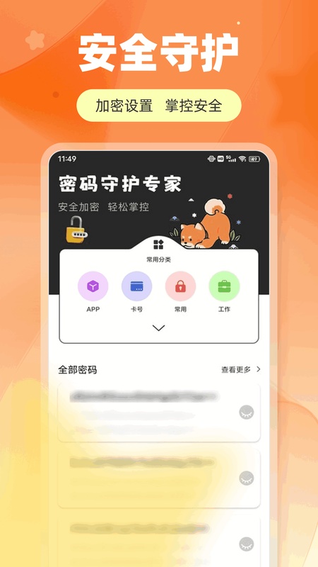MT 管理器