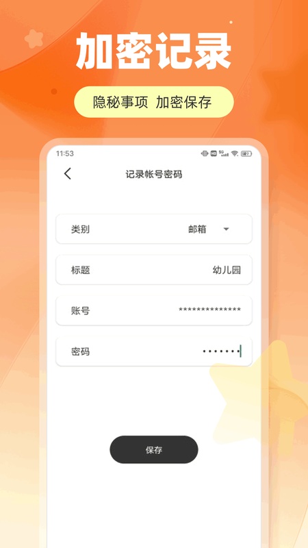 MT 管理器
