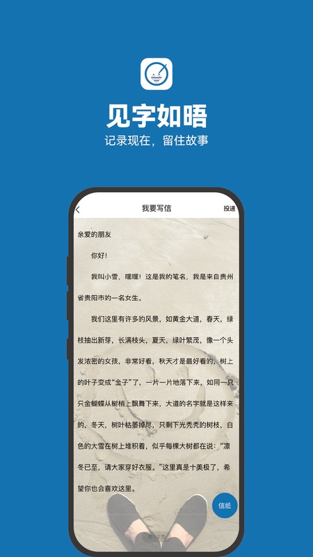 孤岛驿站