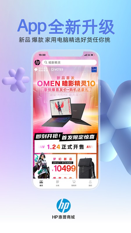 HP惠普商城