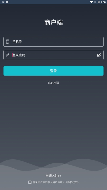 壹达商户