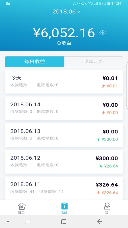 招行聚合收款