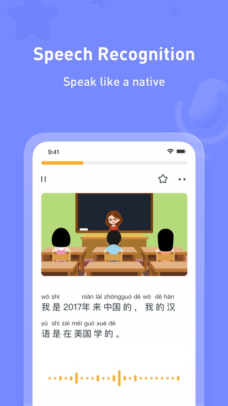 SuperChinese
