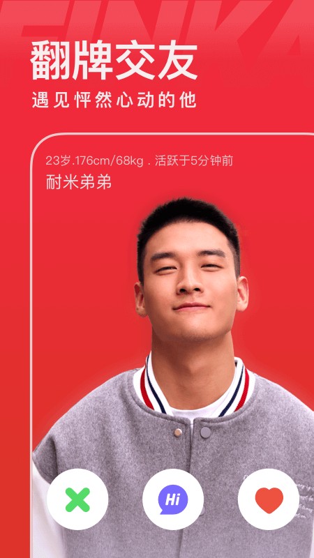 翻咔
