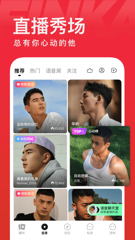 翻咔