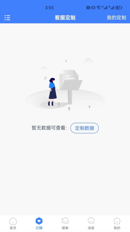 招标采购导航网