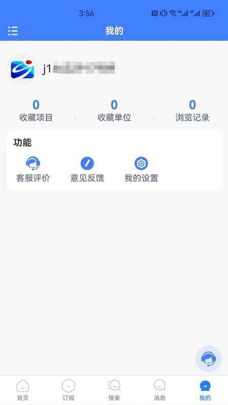 招标采购导航网